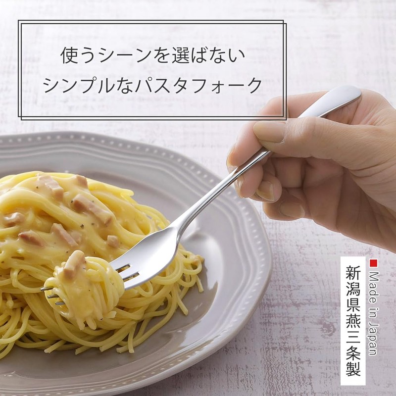 Shimomura 42598 Fork Pasta, 7.5 inches (19 cm), Set of