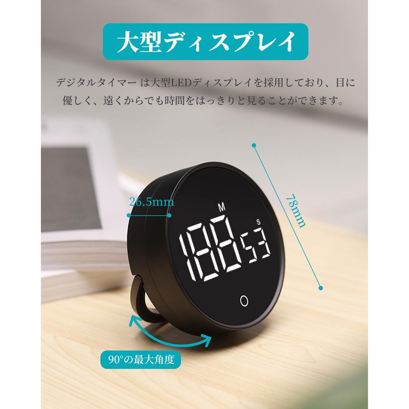 Digital Kitchen Timer, Visual Timer, Large LED Display, Silent Timer,