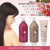 Salon Link Amino Damage Repair Camellia Treatment 10.6 oz (300