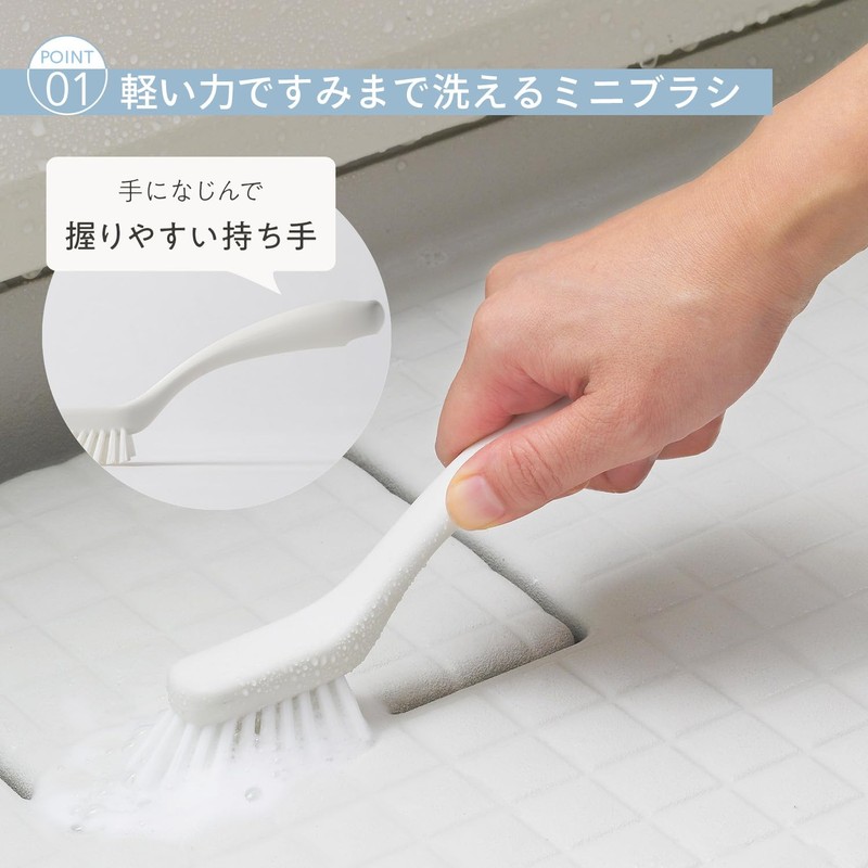 Marna W672W Bath Brush, Easy to Clean Gaps and Grooves