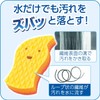 [Bulk Purchase] Zubizba Water Only OK ! Acrylic Sponge, 3