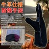 AMBER RAY Heat Resistant Gloves, Long Type, Camping Gloves, Bonfire,