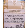 20% Wool 80% Acrylic Soft Yarn Alize Angora Gold Batik