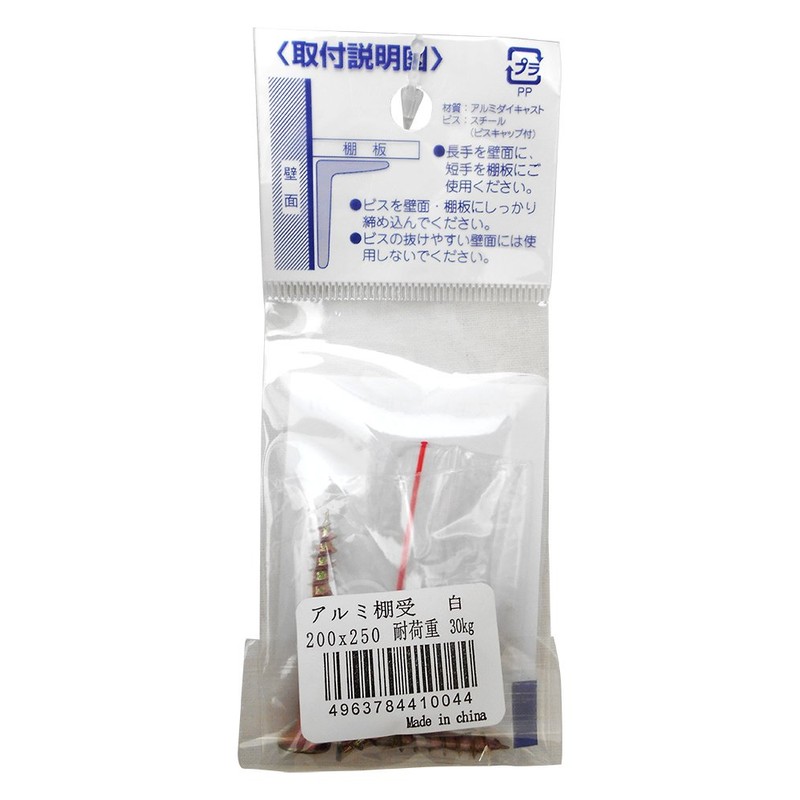 KG Wai Industrial Aluminum Shelf Bracket, 200X250, White