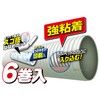 レック 激コロ スゴ技カット スジ塗 強粘着 70周 スペア 6個入 (カーペットクリーナー) S00004