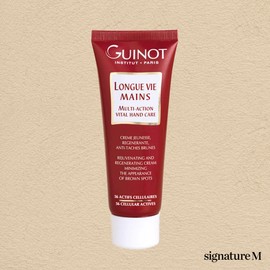 Gino Crème Longue Vie Meng 75ml / 기노 크렘 롱그비 맹 75ml