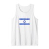 Israel flag, star of David, Judaism, support, solidarity Tank Top