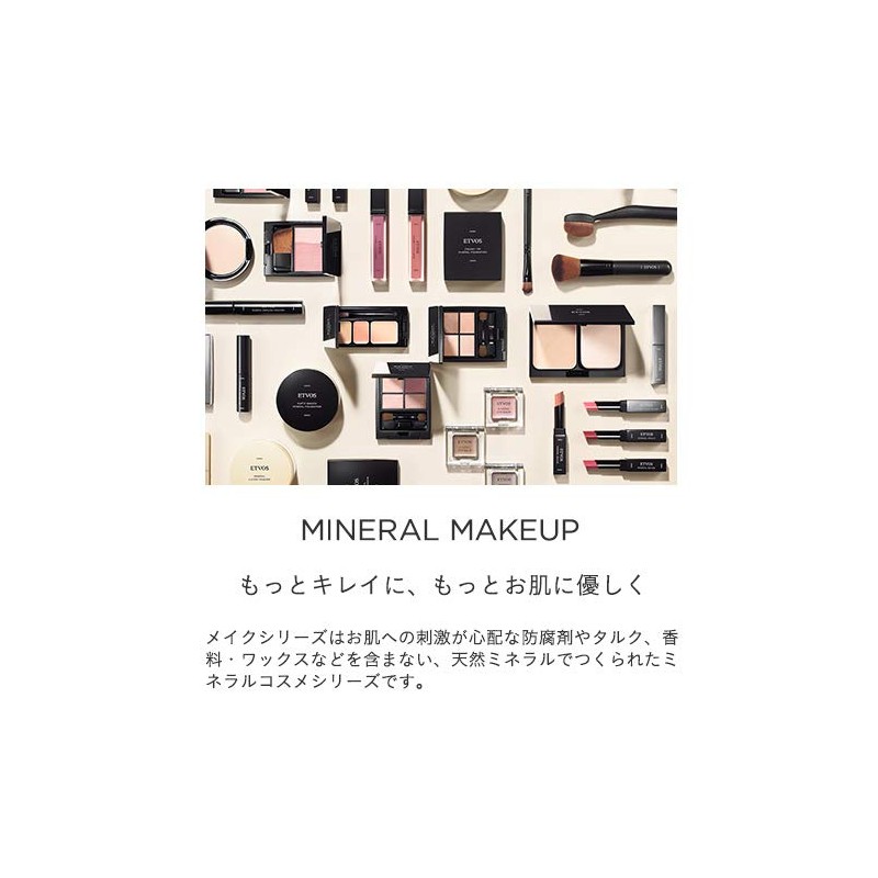 ETVOS Mineral silky veil 7g