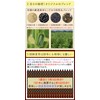 Honjien Tea Bag Made in Japan Black Sesame Barley Tea