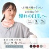 LI NOR Women's Neck Cover, Summer, UV Protection, Scarf, Neck