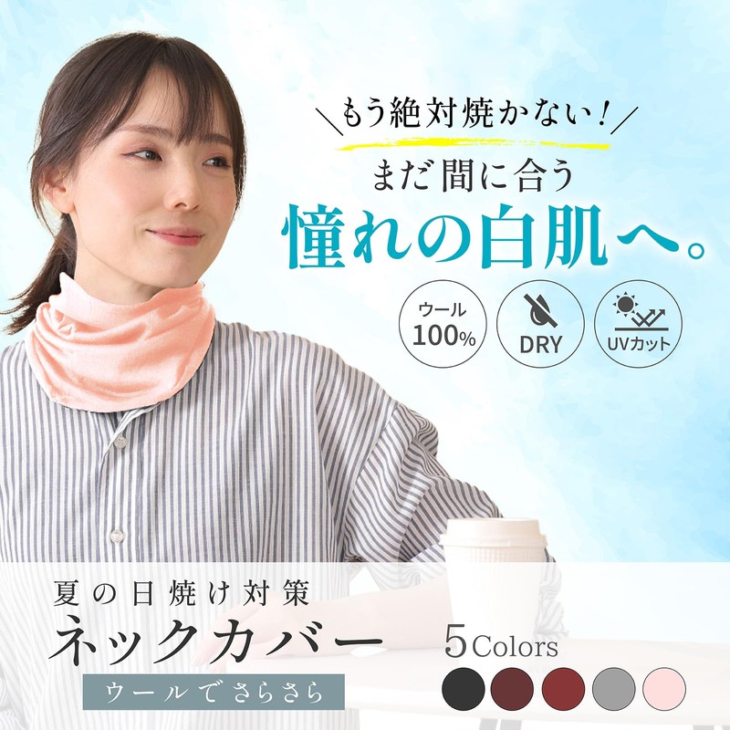 LI NOR Women's Neck Cover, Summer, UV Protection, Scarf, Neck