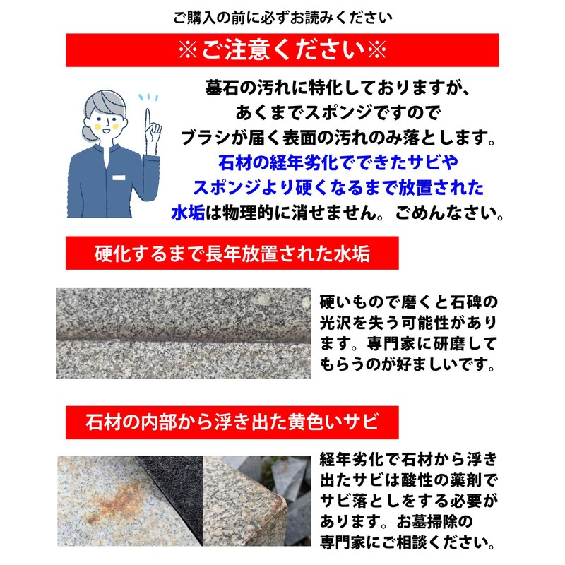 (Hakapika) Grave Cleaning 3-Piece Set for Graves | Grave, Gravestone,