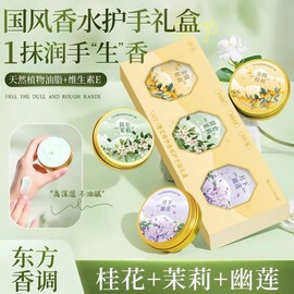 VSZE Ultra Moisturizer Hand Cream Set Set Jinling Sweet Osmanthus 10ea