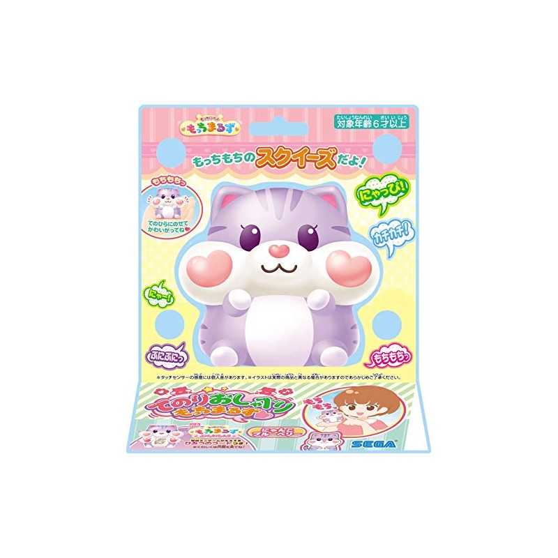 Mocchiri Pet Mocchimaruzu Tenori Talking Mocchimaruzu Nyanko Blueberry