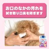 Earth Pet Everyday Finger Sack De Toothpaste, Milk Flavor, For