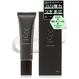 curoco Retinol Face Cream 20g (Aging Care Firmness Pores Cica CICA Centella Asiatica Leaf Extract Niacinamide Face Pores Firmness Gloss Moisturizing Retinol Cream Face Cream Facial Cream Cosmetics Moisturizing Agent Retinol Concentration 5%)