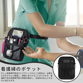 yowodana Nurse Pouch, Nurse Bag, Waist Pouch, For Work, Nurses, Caregivers, Nurses, Nurses, Nurses, Nurses, Nurses, Nurses, Nurses, Hairdressers, Large Capacity, 2-Way Sit, Multi-functional, Tool