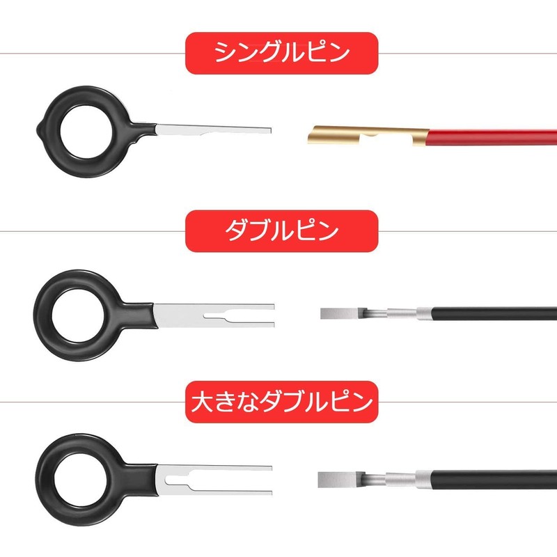 87 Piece Set Connector Pin Removal Tool Coupler Connector Wire