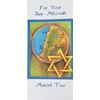 Greeting Card For Your Bar Mitzvah Israel Map Money Check