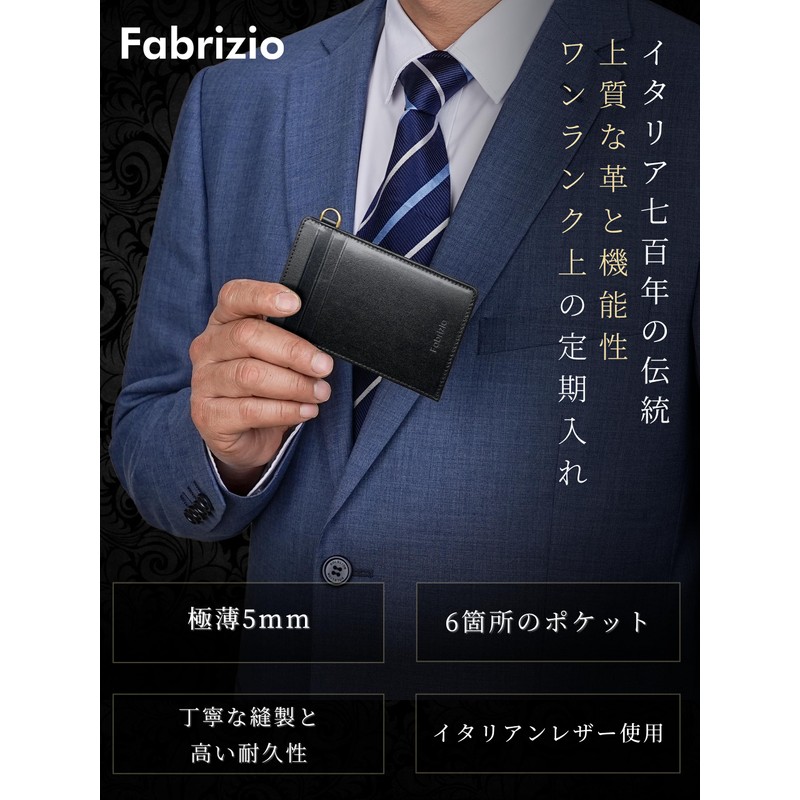 Fabrizio Pass Case, Commuter Holder, Card Case, Card Insert, Men's,