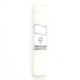 Sakura Crepas Matte Watercolor, 0.4 fl oz (12 ml), Poly Tube, White, MWP#50, Solid Color/Rose, Set of 3