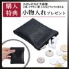 SAKIBI Men's Long Wallet, Billfold, Thin, Billfold, No Coin Purse,