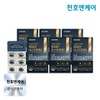 Cheonho Ncare Daily Core Lutein Astaxanthin 30 Capsules 6 Boxes
