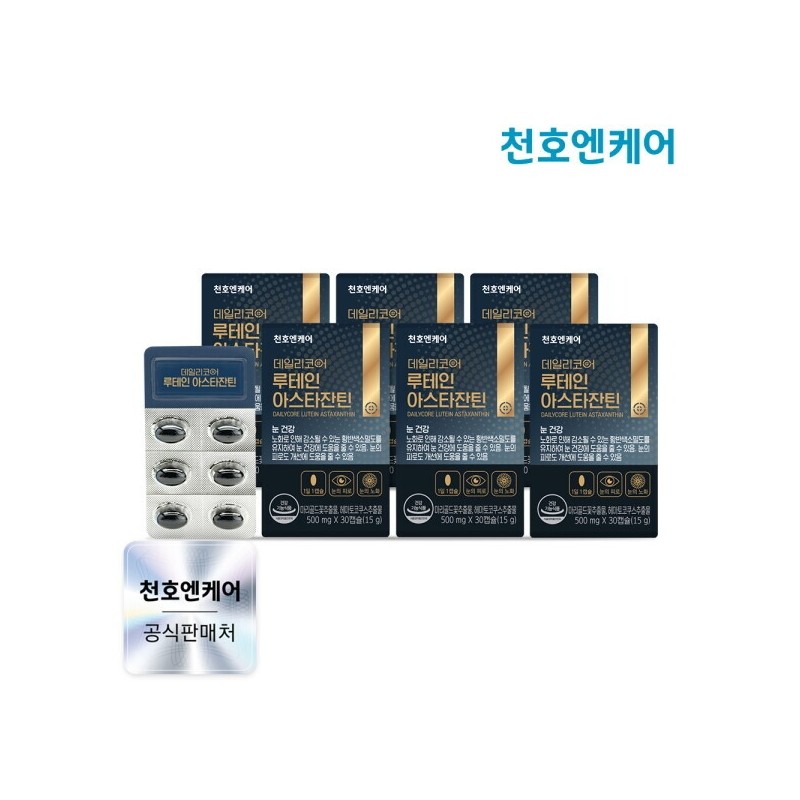 Cheonho Ncare Daily Core Lutein Astaxanthin 30 Capsules 6 Boxes