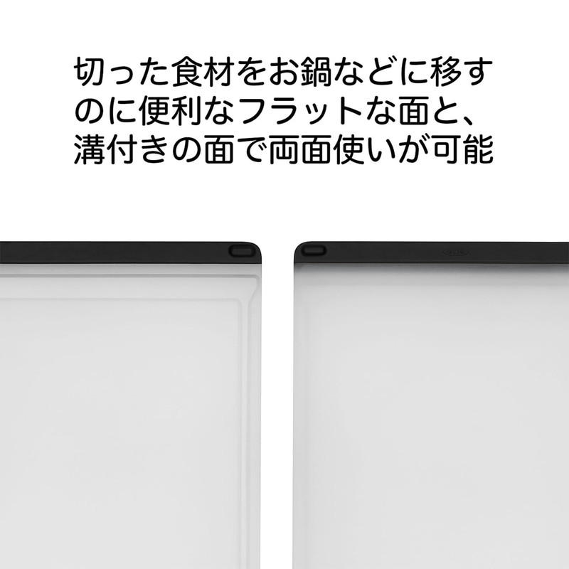 OXO Oxo Cutting Board, Resin, L Size, 26.4×37.5 cm, Dishwasher