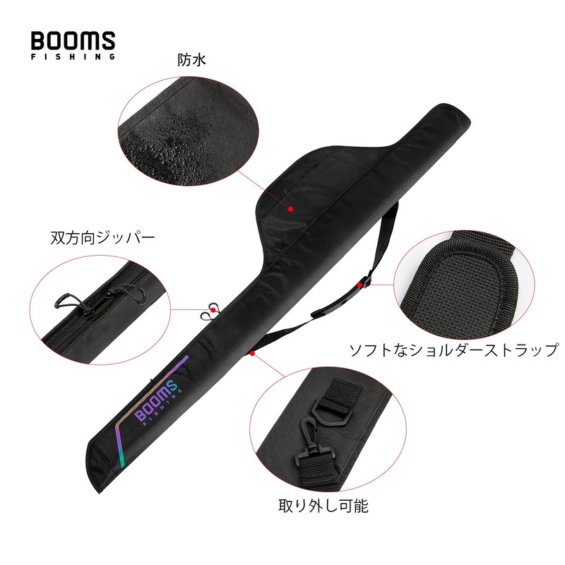 Booms Fishing PB4 Rod Case, Portable Rod Case, Reel-In Type,