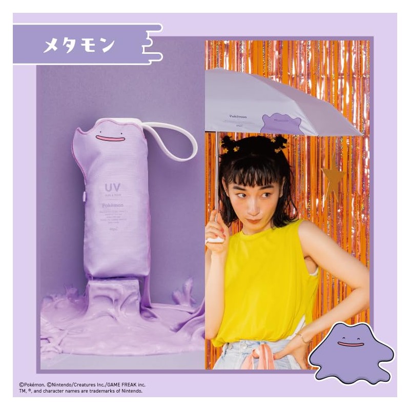 (2025) Wpc. Parasol Pokémon, Light-shielding Adventure Partner, Mini Lavender (Metamon)