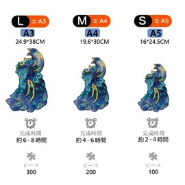 Wooden Puzzle Wooden Jigsaw Puzzle 100 200 300 Pieces Animal Puzzle Kigumi Wooden Puzzle Adult Children Toy (L-Large, Peacock)