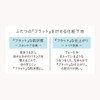 Naturaglacé SPF31 PA++ Skin Balancing Base 0.8 fl oz (25