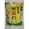 Herbal Tea Ban Lan Gen Isatis Root