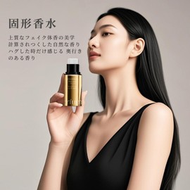 HESBUTY Kneading Perfume, Solid Balm, Various Scents, Long Lasting, Compact, Portable, Easy to Use, Unisex, Natural Ingredients, Aroma Balm (08-Free Water)