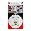 ELPA Round USB Tap 6P WLS-R6332BUA(W)