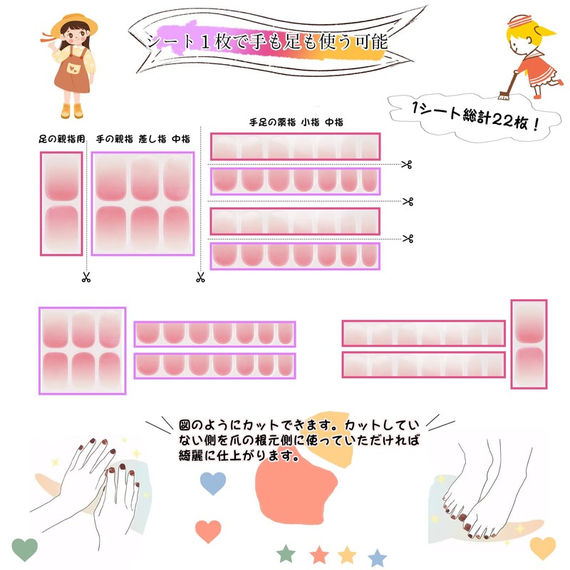 Chisafly Gel Nail Seal, Curing Type, Nail Seal, Just Stick,