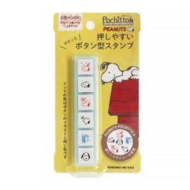 Kodomonokao 2205-006 Snoopy Six, Fun Schedule Management