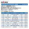 Carmate RP151 RAZO Cross Edition Pedal Set for Toyota AT