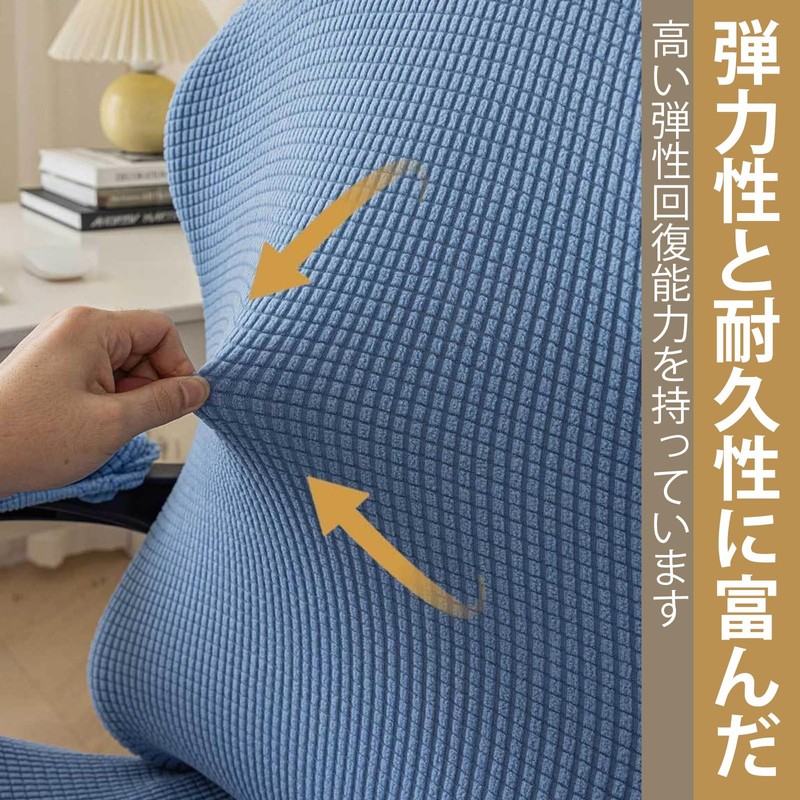 Elastic Electronics Gaming Chair Covers Office Chair Covers Set with