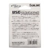 Sun Sunline (Sunline) Nylon Line aoriyaen II 150 m 2.5 # #