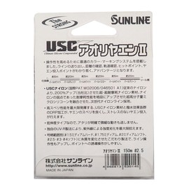 Sun Sunline (Sunline) Nylon Line aoriyaen II 150 m 2.5 # # # #