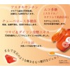 A. s. N ribaitarujeru G High Moisturizing Beauty Gel
