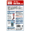 A Dry Boots for , , ,