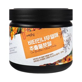 Vitamin Tree Fruit Extract Powder 1000g Seaberry Sea Buckthorn Sea Buckthorn (200g / 비타민나무 열매 추출 분말 가루 1000g 씨베리 씨벅톤 산자나무 (200g X 5통)