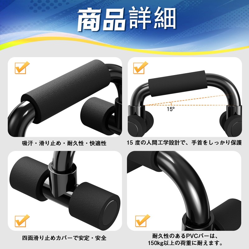 ZPOW Push Up Bar, Incline Push-up Bar, Home Muscle Training,