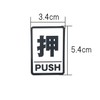Simple Stickers Club qb600016a01n0 Universal Stickers, Push (PUSH), Pull (PULL),
