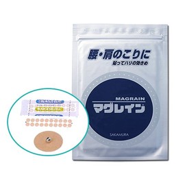 Medical Book SK-310F) Maggrain Clear 240 Capsules (0.06 inch (1.5 mm), Transparent Tape, Gold Grain (F)
