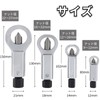 Nut Splitter, Nut Breaker, Screw Remover, Nut Remover, Metal Cutter,