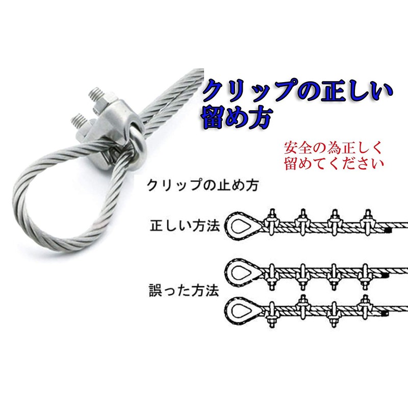 HYWJ Wire Rope Clips M6 Cable Clamps Wire Fasteners Stainless